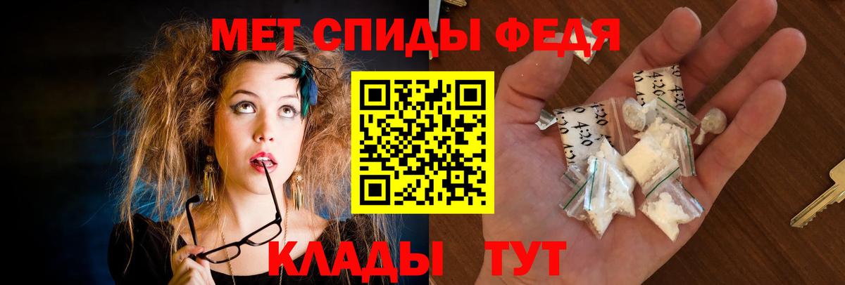 АМФЕТАМИН  Амфетамин 97%  Амфетамин  Соликамск  Вход с VPN 