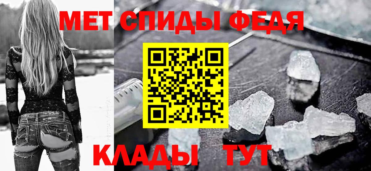 Амфетамин 97% Соликамск