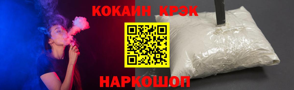 Кокаин Columbia  Вход с VPN  Соликамск  Кокаин Columbia 