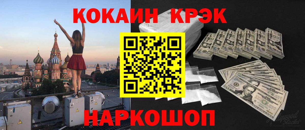 КОКАИН 98% Соликамск