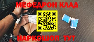таблы Будённовск