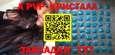 таблы Будённовск