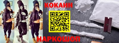 мяу мяу кристалл Бугуруслан