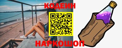 таблы Будённовск