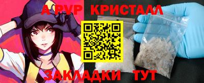 таблы Будённовск