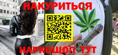 мяу мяу кристалл Бугуруслан
