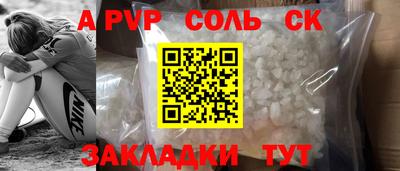 мяу мяу кристалл Бугуруслан