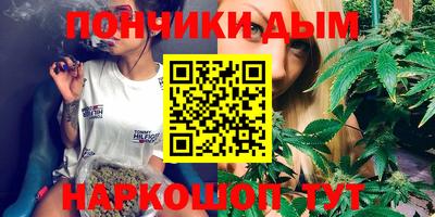 таблы Будённовск