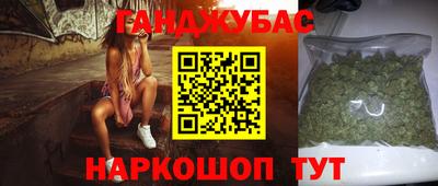 таблы Будённовск