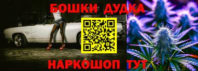 таблы Будённовск