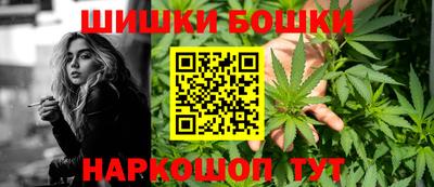 таблы Будённовск