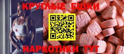 таблы Будённовск