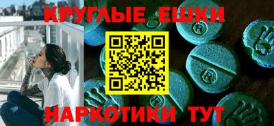 таблы Будённовск