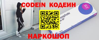 мяу мяу кристалл Бугуруслан
