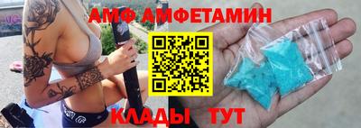 таблы Будённовск