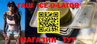 мяу мяу кристалл Бугуруслан
