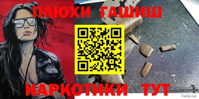 таблы Будённовск