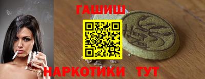 таблы Будённовск