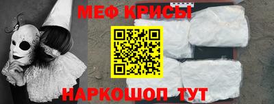 таблы Будённовск