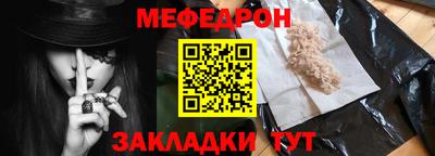 таблы Будённовск