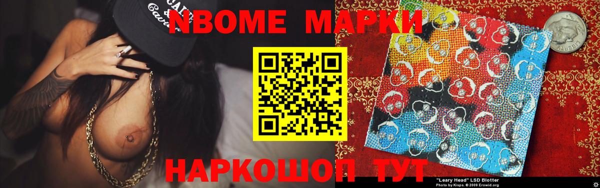 LSD-25 экстази ecstasy Соликамск
