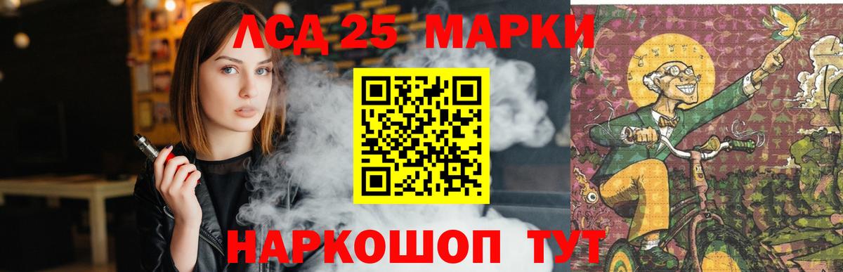 LSD-25 экстази кислота  ЛСД экстази кислота  Вход с VPN  Соликамск 