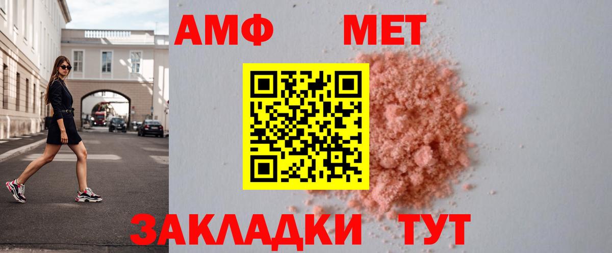 Первитин мет Соликамск