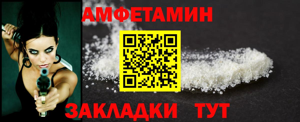Метамфетамин кристалл  Метамфетамин кристалл  Соликамск  Вход с VPN 