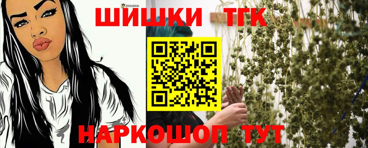 Соликамск  Каннабис ГИДРОПОН  Вход с VPN  Марихуана ГИДРОПОН  Бошки Шишки Bruce Banner 